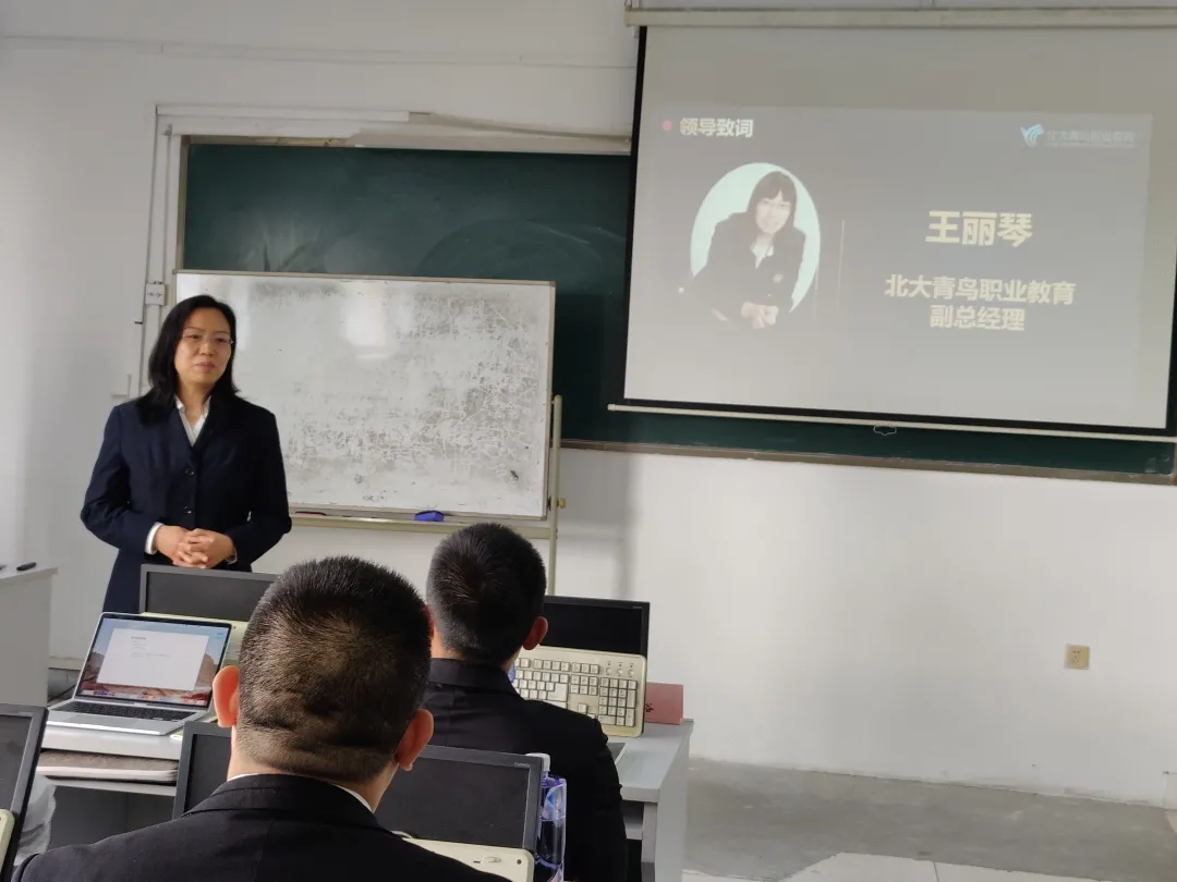 突破自我提升价值|北大青鸟职业教育中心教学管理岗培训顺利开展