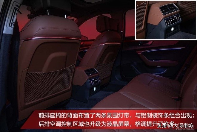 测评｜奥迪A6L 45 TFSI：商务舱升级，浓墨重彩的一笔！