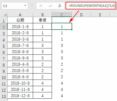 一年的一季度是几个月，一个季度的时长