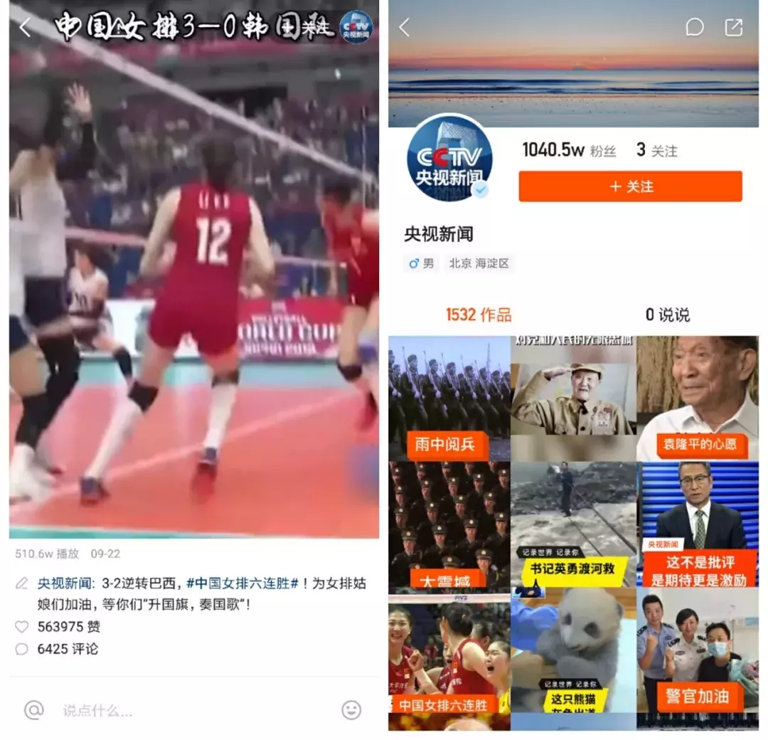 吐槽男生洗袜子,一条抖音播放超5000万 | 今日爆款