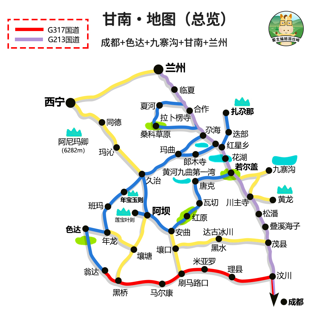 国内自驾游，都有哪些经典线路？