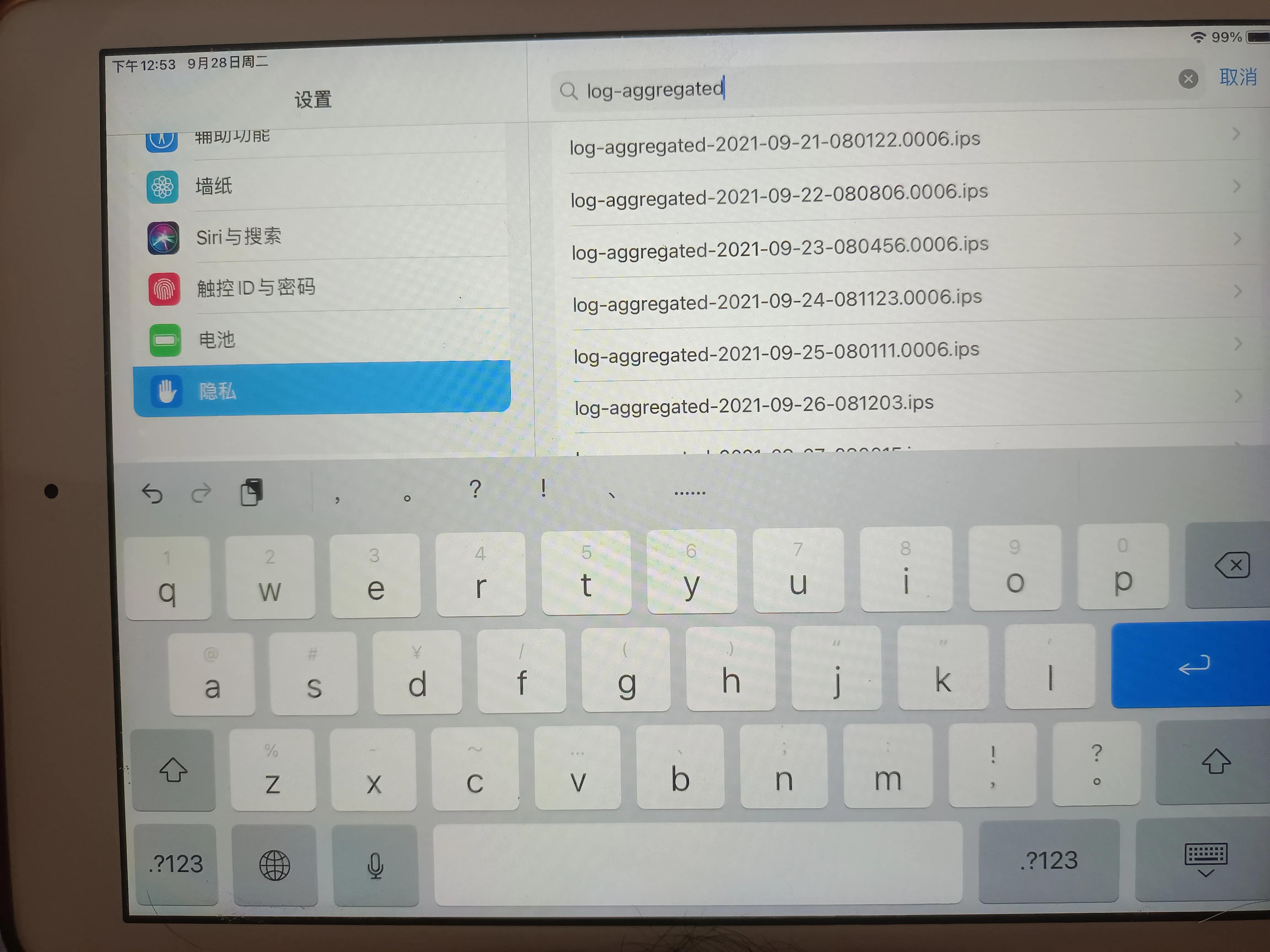 iPad电池健康如何直接在iPad上直接查看