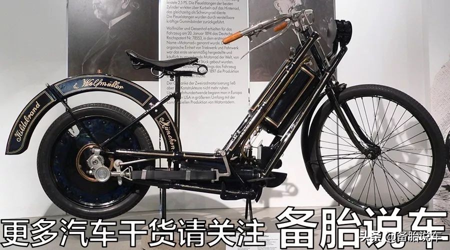 铁匠造奥迪，德国元首都买不起