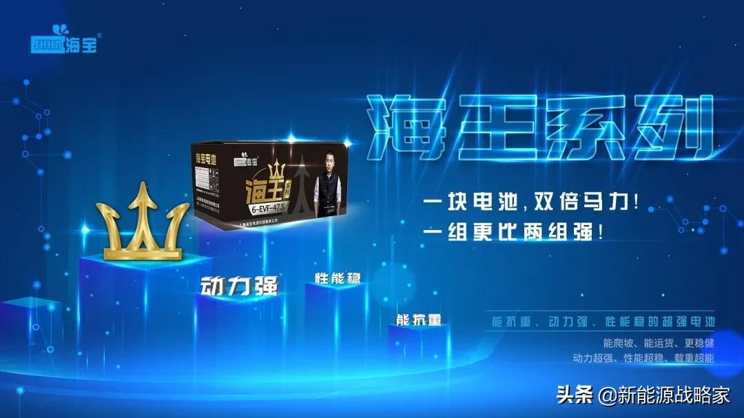 这7款电池，很耐用，寿命长，比普通电池多跑5-8公里