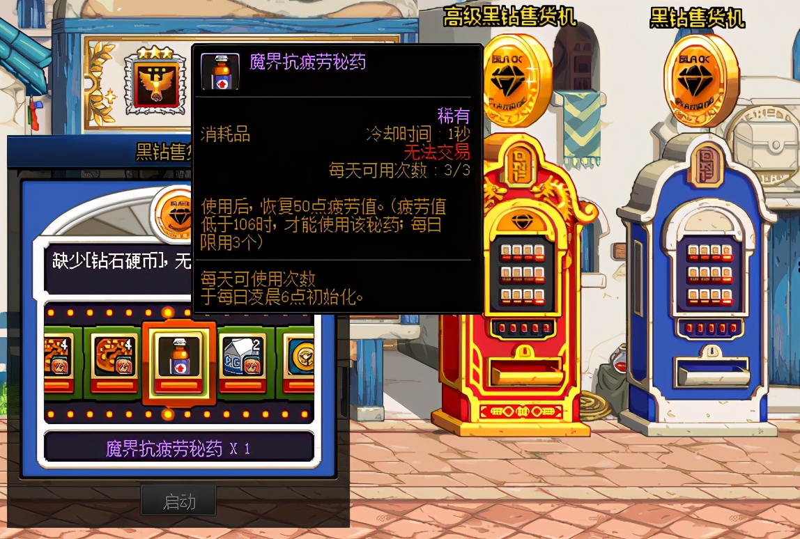 DNF：想刷深渊没有疲劳怎么办？近期获取疲劳药的途径请知晓