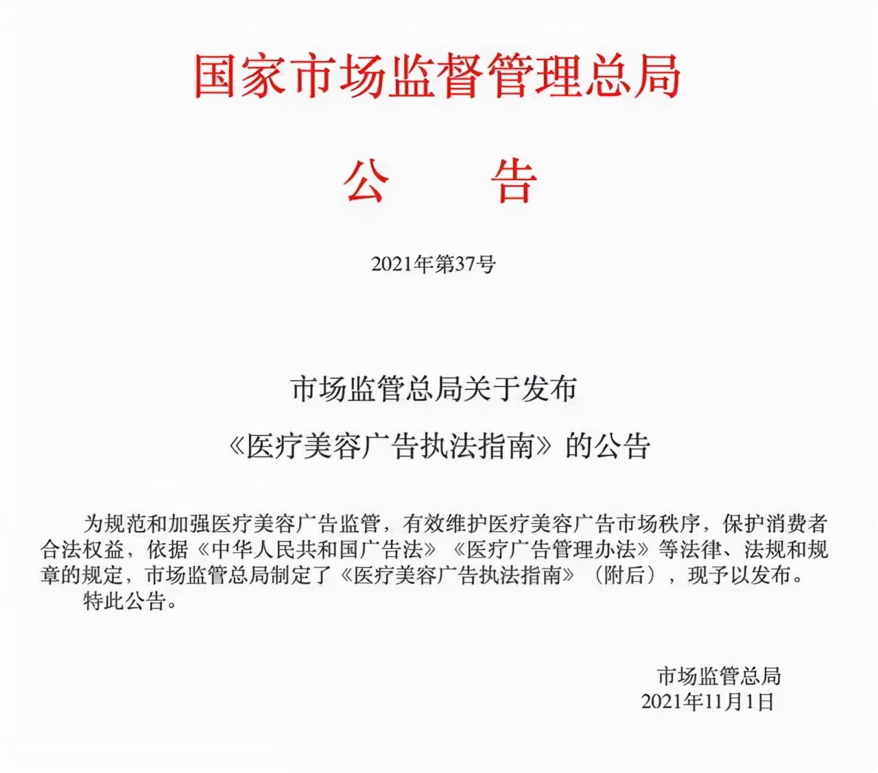 快手资讯 | 快手战略调整，宿华宣布卸任CEO