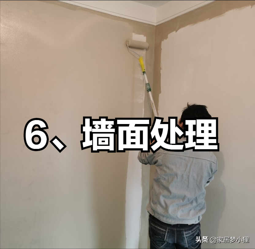 装修没头绪？保姆级装修全流程图，看完社恐变身社交牛逼症