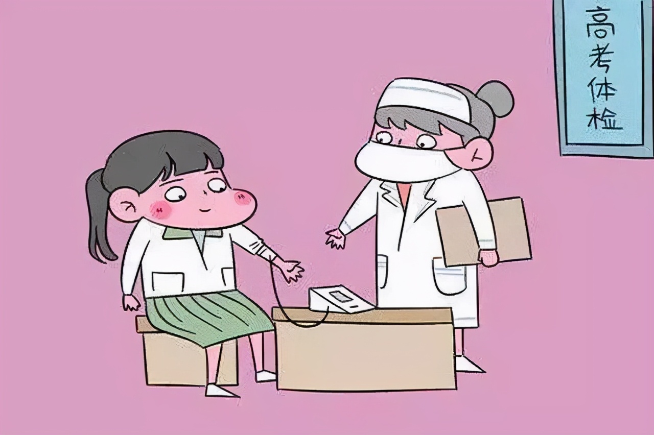 @所有高三学子及家长们，这份高考体检密函请收藏好