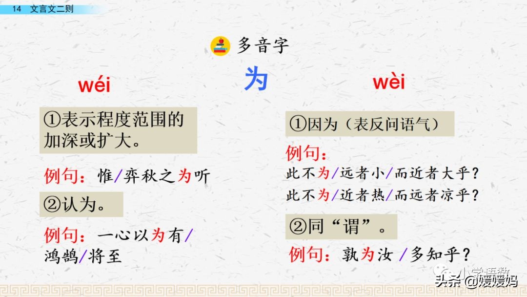 日出江花红胜火的作者及知识点分析