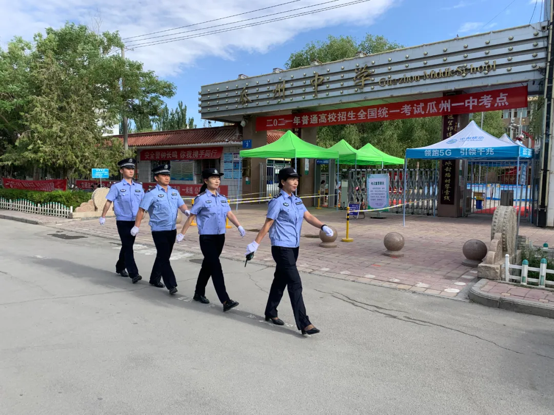 【护航高考】高考第一天，甘肃公安为梦护航！