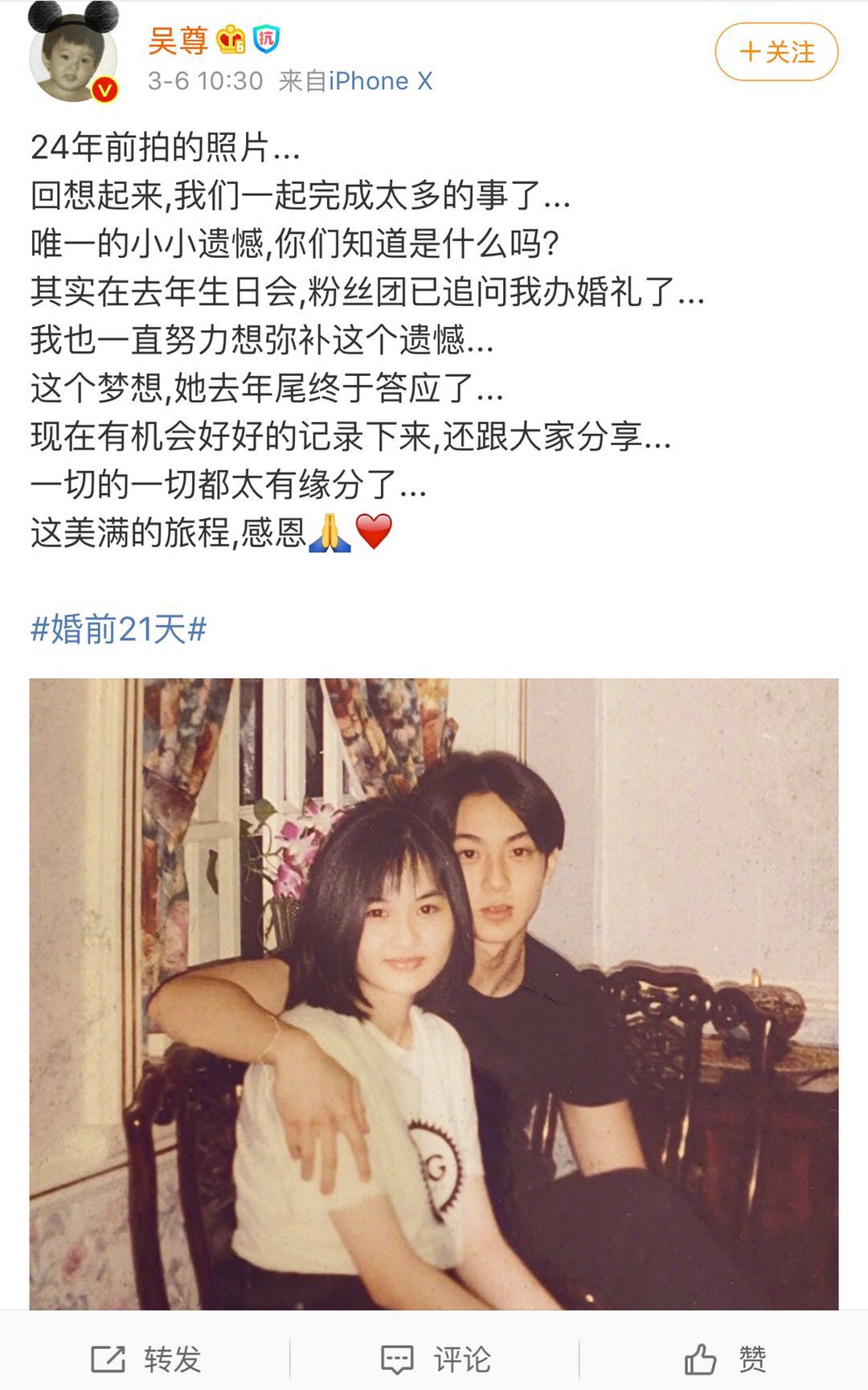 吴尊的老婆林丽莹照片遭曝光 妻女可爱堪称人生大赢家_达一风水网
