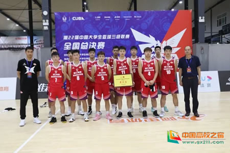 育英职业技术学院官网（浙江育英职业技术学院男子篮球队）