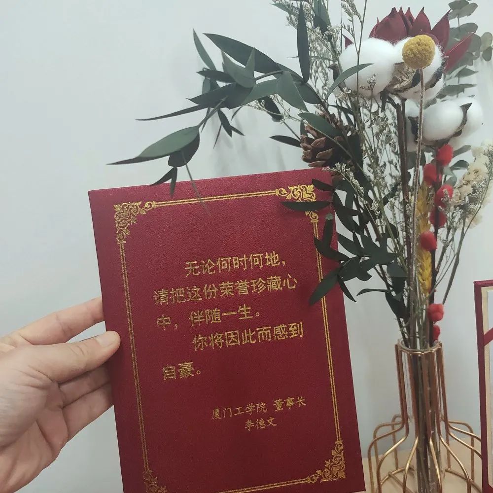 毕业季 | 厦门工学院职业教育学院，定格时光，留住美好