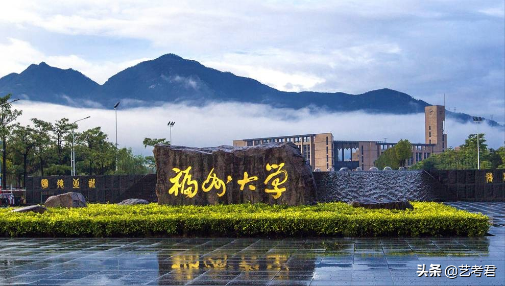 “三多”福州大学：省份多名额多专业多，美术艺考录取有多难？