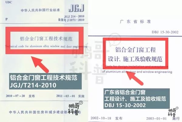 家装门窗合同怎么写才规范？——维护自己权益和得到重视并重