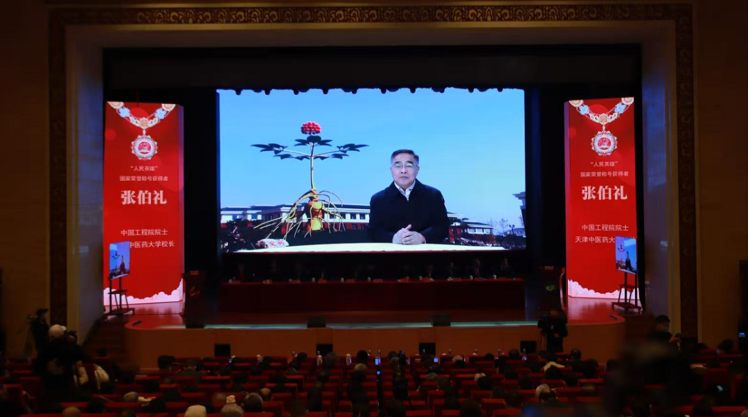 云南中医药大学喜迎60华诞