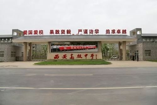 公办择校 | 曲江、西大附中、高级中学概况/学区划分/师资等情况