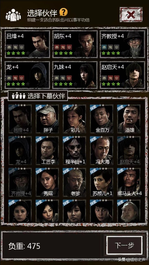 几款十分适合假期攻略的经典单机游戏，手游端游全都有