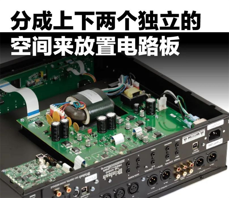 「鉴赏」McIntosh（美国麦景图）C49/MC312前后级功放：轻松耐听，气定神闲般的控制力