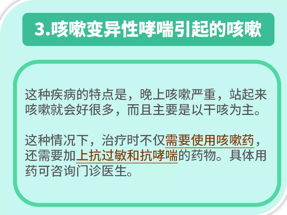 孩子又在咳咳咳，别再用蜂蜜水止咳了！真正有效的是这5点