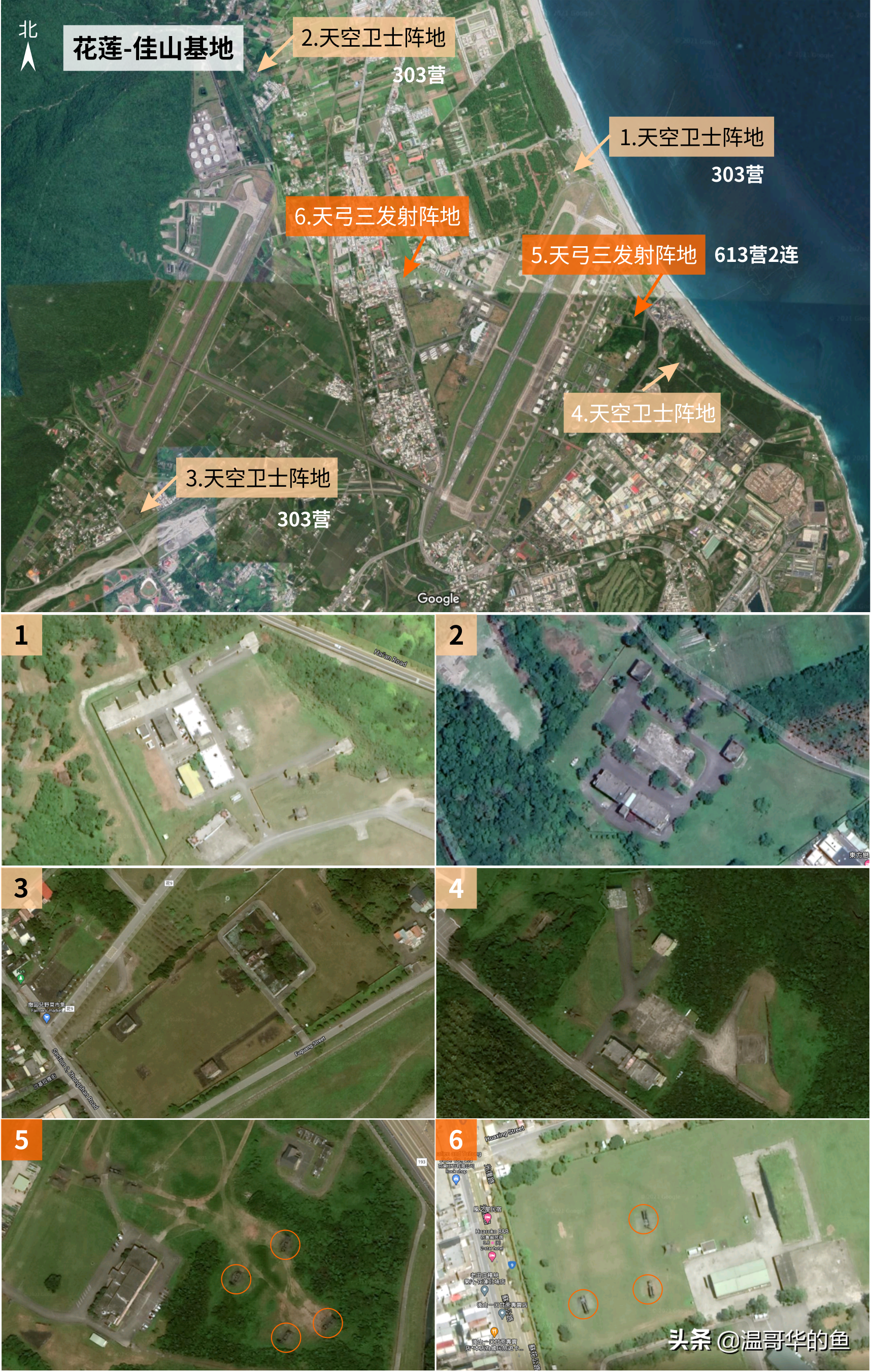 浅析：台军的导弹都分别部署在哪些隐秘位置