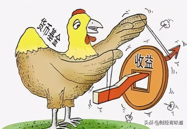 《玩转基金，实现财务自由》：货币型基金