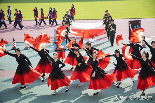 南京财经高等职业技术学校举办2021年秋季田径运动会