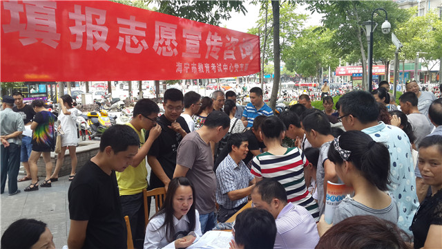 高考成绩在500左右的考生，可优先选择这些专业，毕业就有铁饭碗