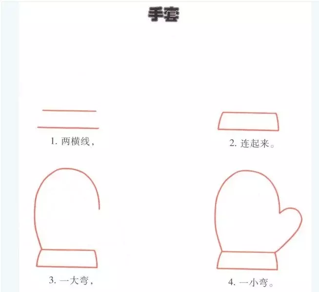 简笔画|幼儿园简笔画教程大全(100种),果断为孩子收藏!