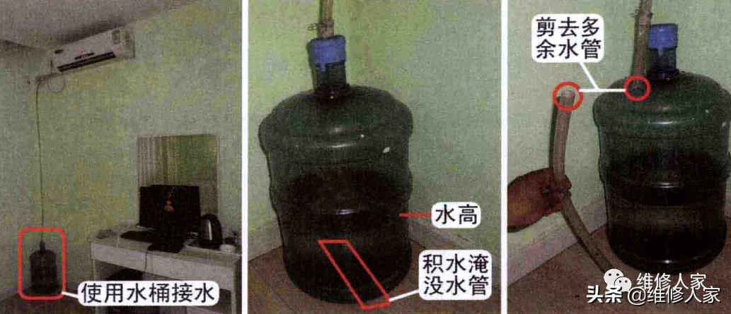 空调室内机漏水原因及解决办法（10年老师傅教你怎么解决）-第41张图片