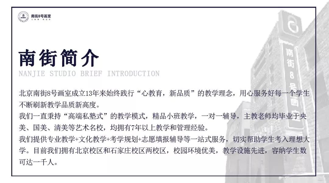 干货 I 2019年校考院校成绩查询时间榜