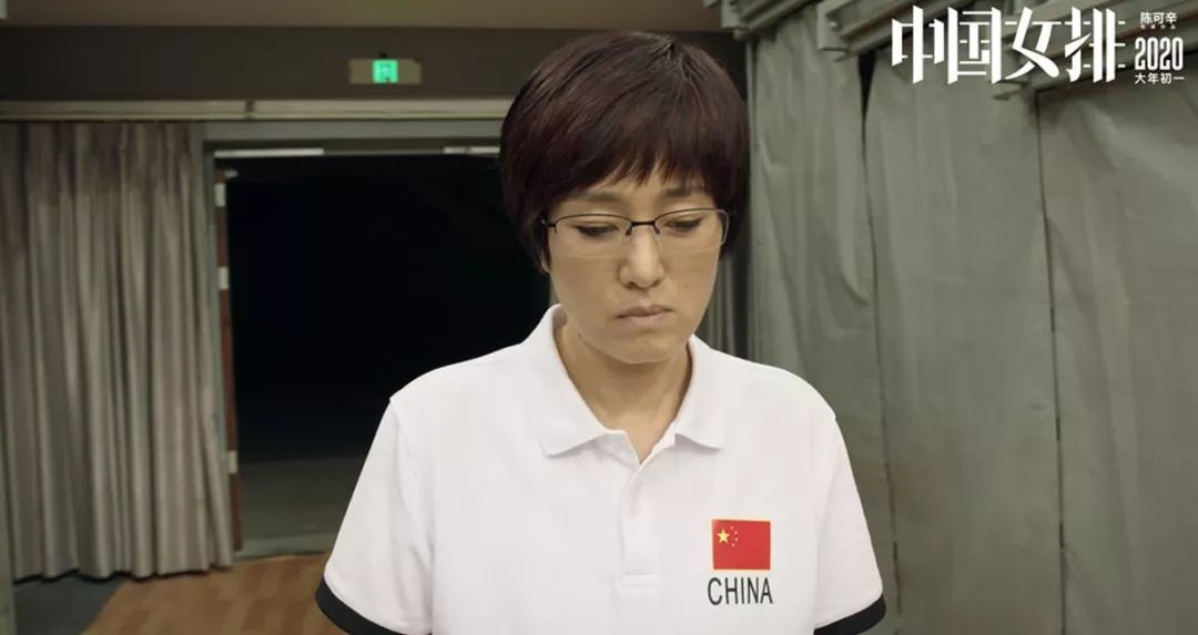 专业演员,运动员 现役球员,《中国女排》将成无法复制的神作