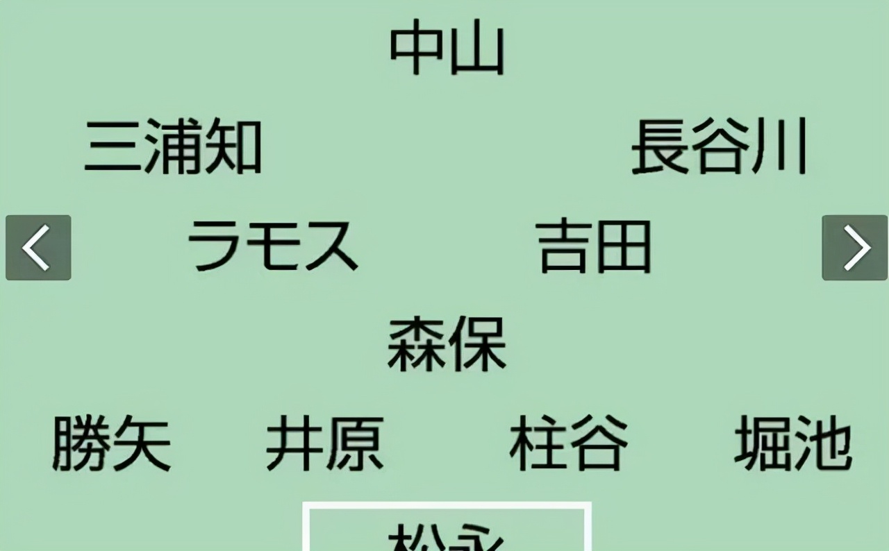 五星体育日本男足世界杯(绝杀澳大利亚，但日本仍不相信眼泪)