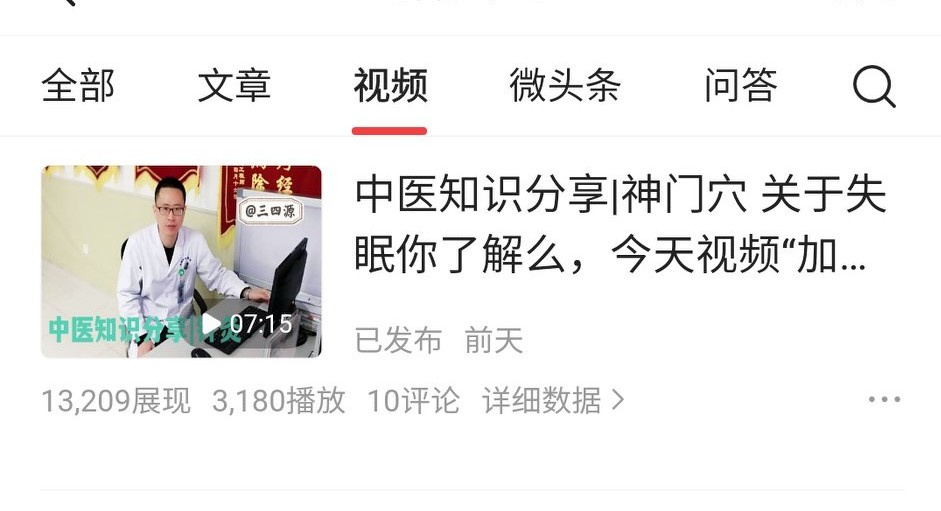 玩转自媒体，远比我想象的要难，分享些我的经验