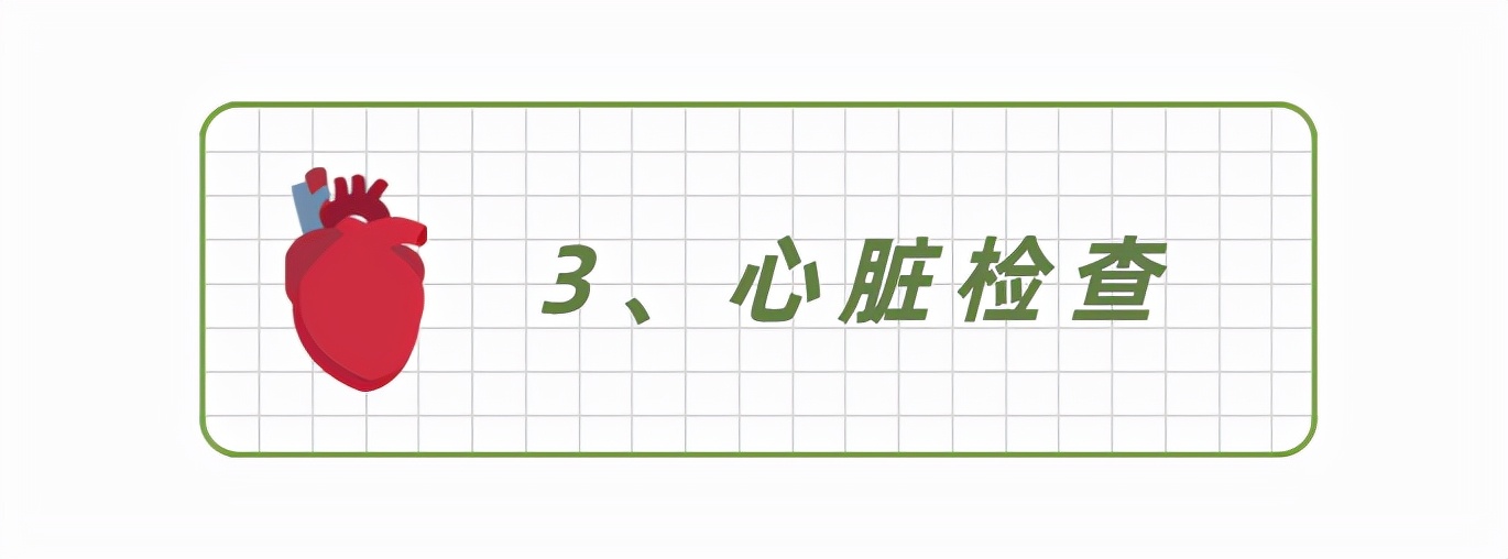 高血压患者要做哪些检查项目？医生教你怎么选，精准有效又省钱