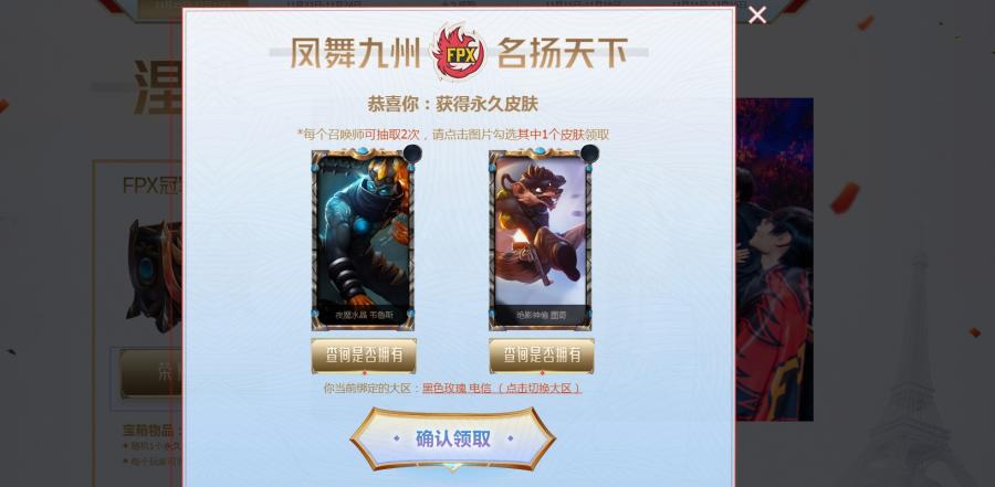 S9欧皇大会开始！欧皇都抽不到限定皮肤，惨王二连炸已经自闭