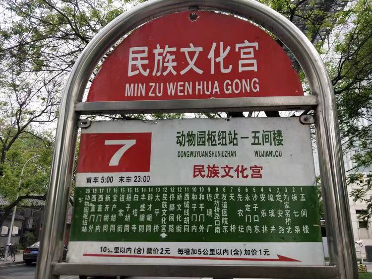 北京站台,北京站台云仓仓储服务有限公司