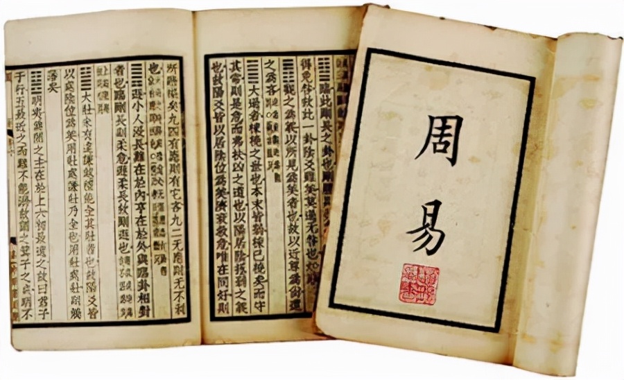 《周易》唯美哲思：天地人和，生生不息