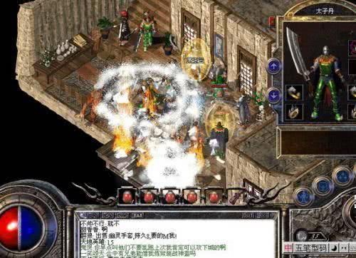 热血传奇十大英雄人物，8L榜上无名