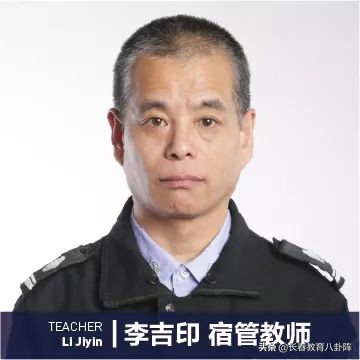 长春这所“新高中”的师资曝光！实力果然不俗