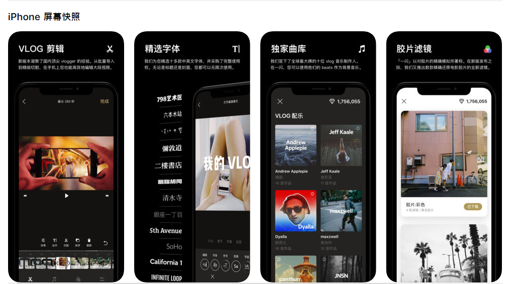 iOS系统中赞不绝口的5个APP，让你的iPhone手机更有逼格！ 13