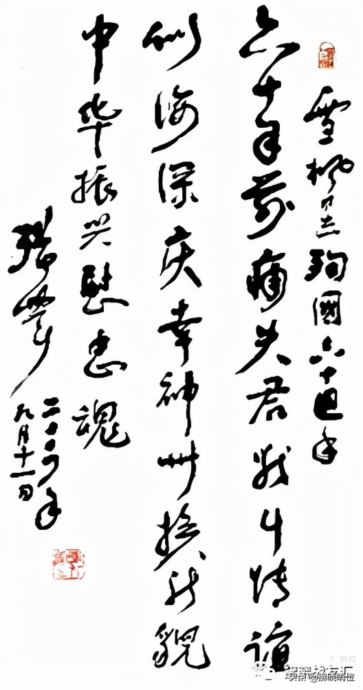 父亲张震母亲马龄松的抗战岁月