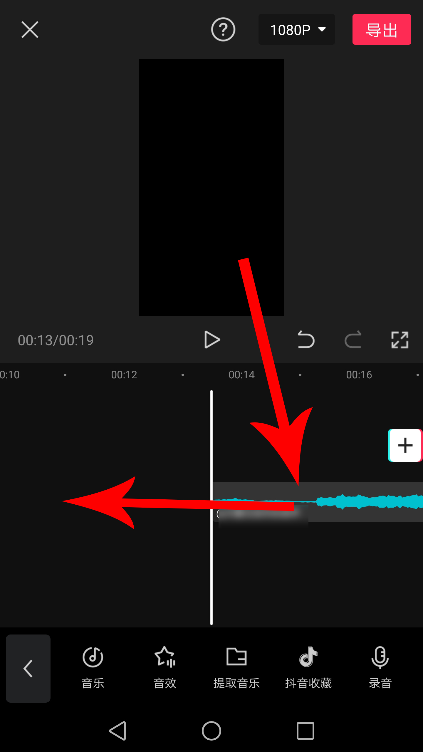 红眼特效怎么弄?详细教程来了