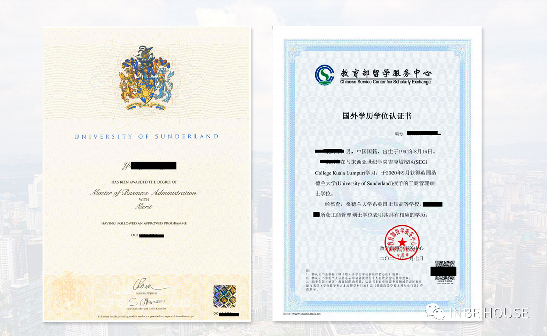 英国桑德兰大学一年制工商管理硕士