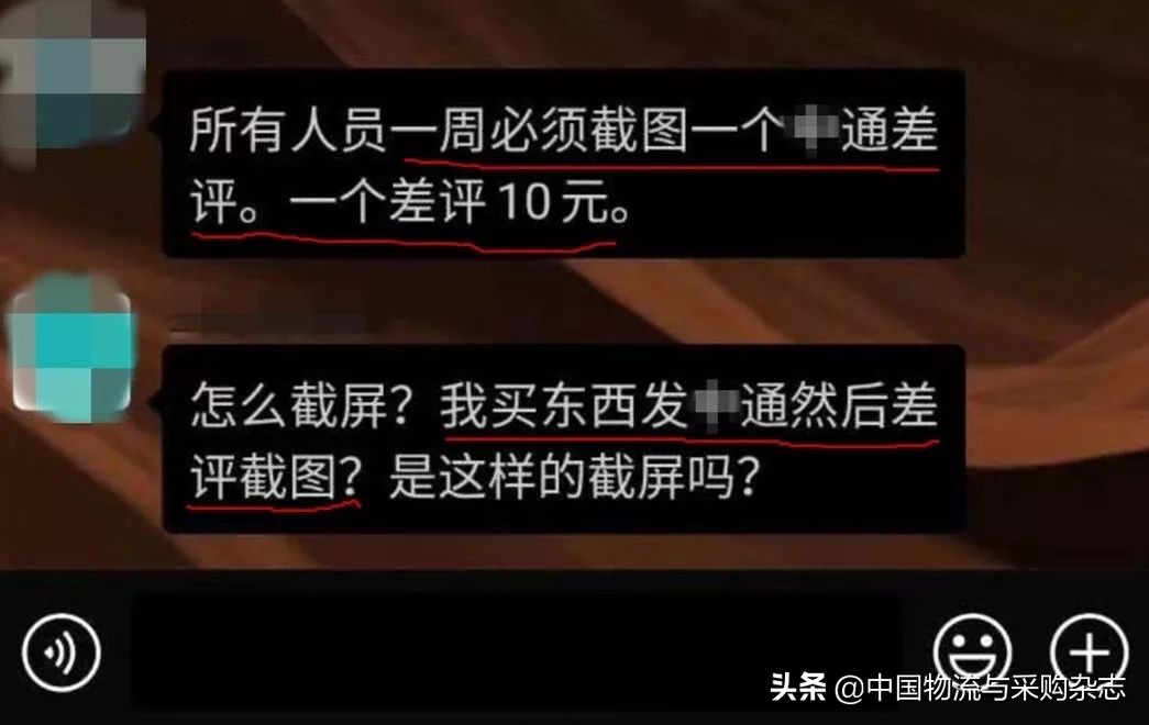 中通用5000元罚款让快递员闭上嘴？