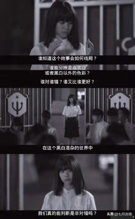 首播豆瓣9.1的《禁忌女孩》让校草怀孕｜等了3年，错过血亏