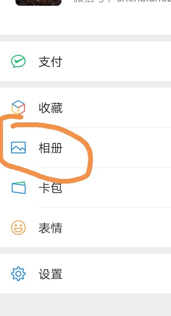 如何免费找回微信删除的好友联系方式