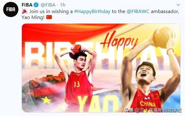 姚明39岁生日(姚明在NBA影响力有多高？39岁生日当天 NBA官方做的举动说明一切)