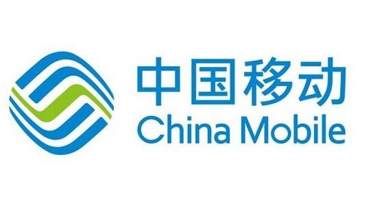 中国移动积分如何兑换话费？