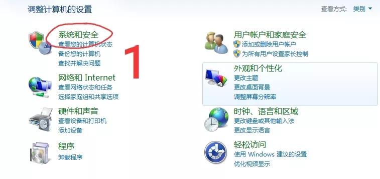 电脑刚装的系统没声音怎么办？